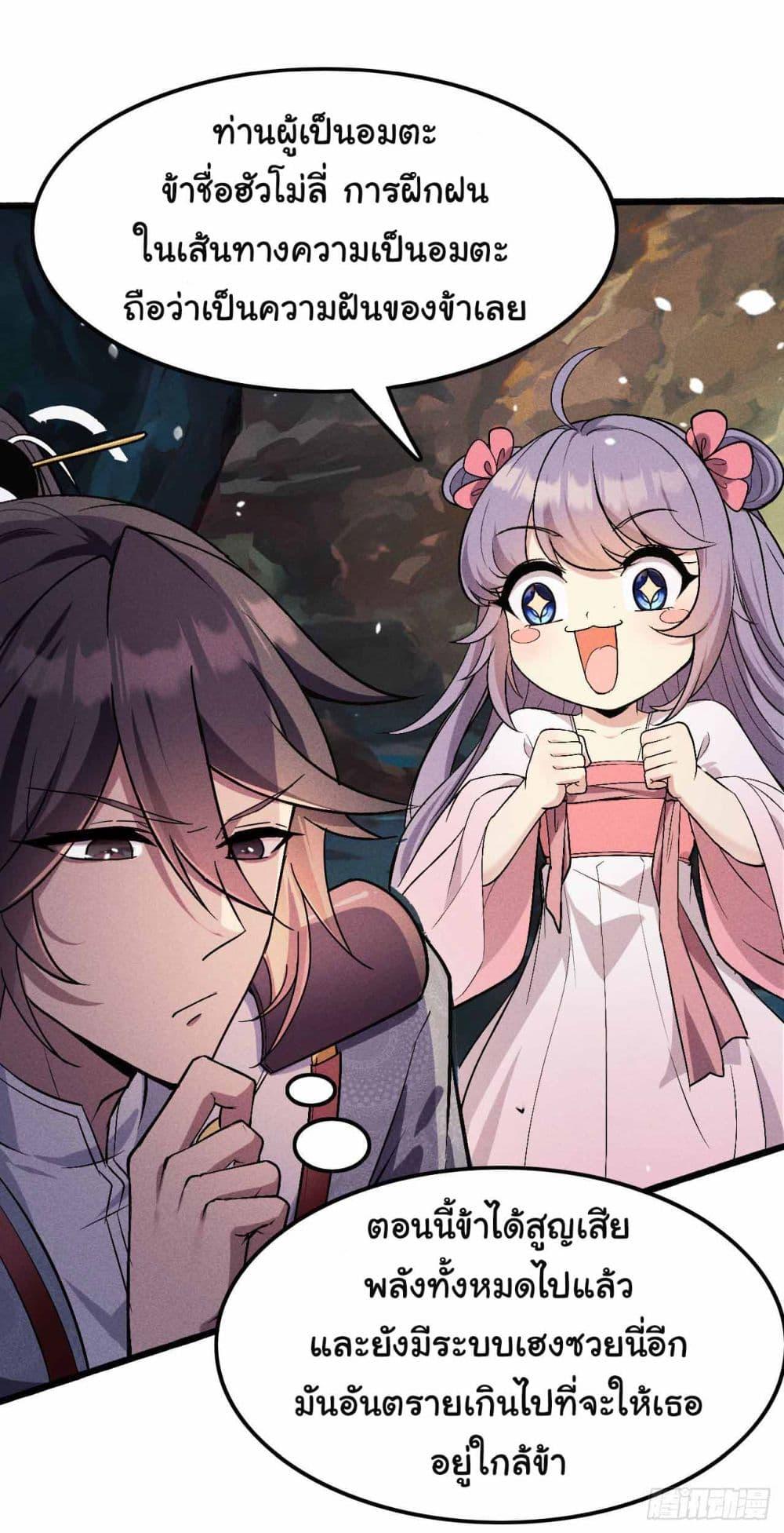 Manga-lc-com อ่านมังงะ อ่านการ์ตูน ออนไลน์ ฟรี Fellow Taoist, Please Calm Down ตอนที่ 1 2 3 4 5 6 7 8 9 10 11 12 13 14 ฟรี ไม่มีโฆษณา Manga-lc - อ่าน มังงะ อ่าน การ์ตูน ออนไลน์ อ่านมังงะ ฟรี