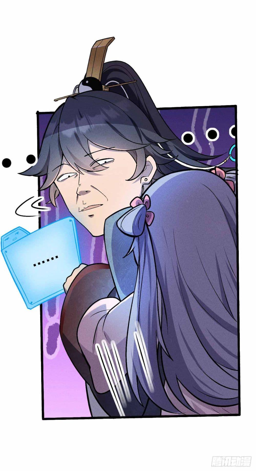 Manga-lc-com อ่านมังงะ อ่านการ์ตูน ออนไลน์ ฟรี Fellow Taoist, Please Calm Down ตอนที่ 1 2 3 4 5 6 7 8 9 10 11 12 13 14 ฟรี ไม่มีโฆษณา Manga-lc - อ่าน มังงะ อ่าน การ์ตูน ออนไลน์ อ่านมังงะ ฟรี