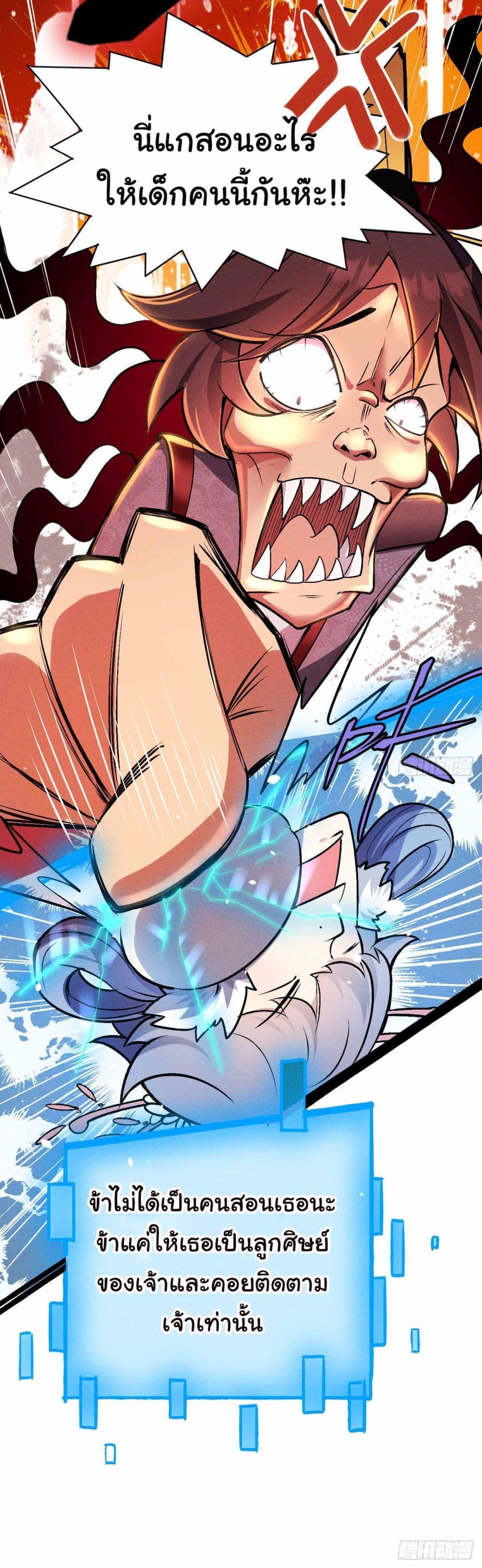 Manga-lc-com อ่านมังงะ อ่านการ์ตูน ออนไลน์ ฟรี Fellow Taoist, Please Calm Down ตอนที่ 1 2 3 4 5 6 7 8 9 10 11 12 13 14 ฟรี ไม่มีโฆษณา Manga-lc - อ่าน มังงะ อ่าน การ์ตูน ออนไลน์ อ่านมังงะ ฟรี
