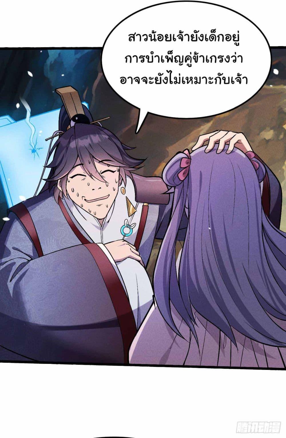 Manga-lc-com อ่านมังงะ อ่านการ์ตูน ออนไลน์ ฟรี Fellow Taoist, Please Calm Down ตอนที่ 1 2 3 4 5 6 7 8 9 10 11 12 13 14 ฟรี ไม่มีโฆษณา Manga-lc - อ่าน มังงะ อ่าน การ์ตูน ออนไลน์ อ่านมังงะ ฟรี