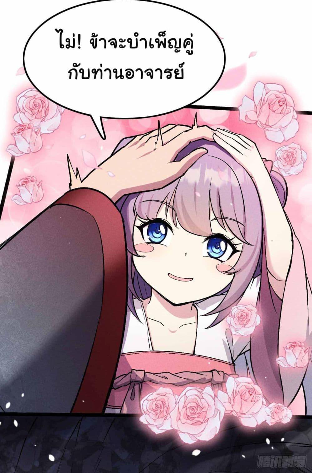 Manga-lc-com อ่านมังงะ อ่านการ์ตูน ออนไลน์ ฟรี Fellow Taoist, Please Calm Down ตอนที่ 1 2 3 4 5 6 7 8 9 10 11 12 13 14 ฟรี ไม่มีโฆษณา Manga-lc - อ่าน มังงะ อ่าน การ์ตูน ออนไลน์ อ่านมังงะ ฟรี