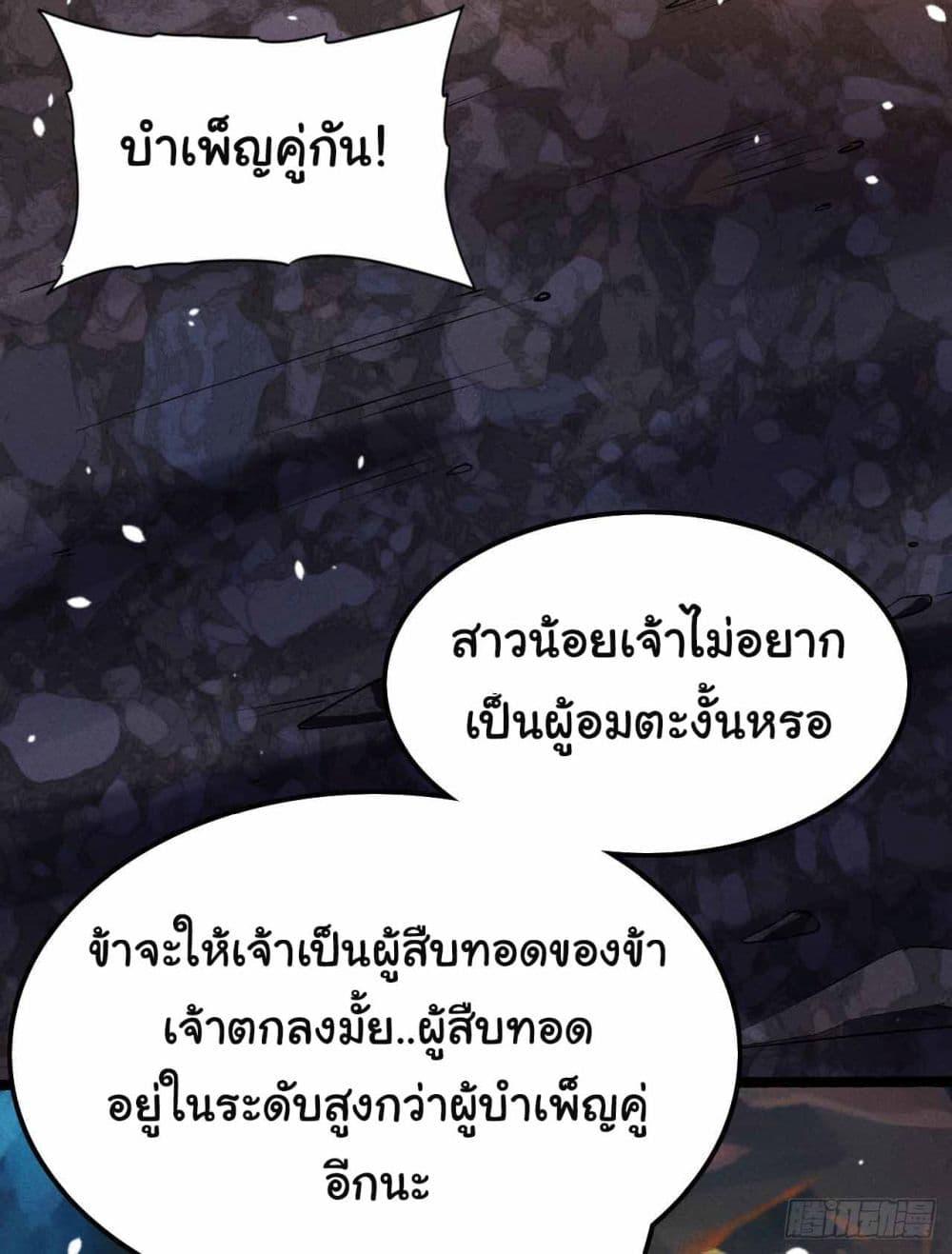 Manga-lc-com อ่านมังงะ อ่านการ์ตูน ออนไลน์ ฟรี Fellow Taoist, Please Calm Down ตอนที่ 1 2 3 4 5 6 7 8 9 10 11 12 13 14 ฟรี ไม่มีโฆษณา Manga-lc - อ่าน มังงะ อ่าน การ์ตูน ออนไลน์ อ่านมังงะ ฟรี