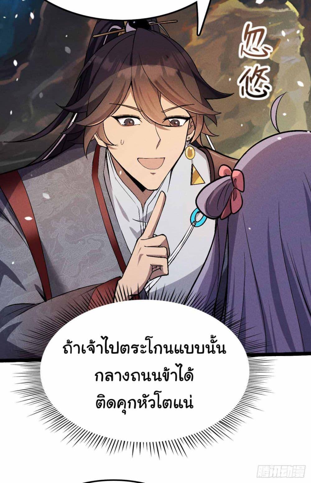 Manga-lc-com อ่านมังงะ อ่านการ์ตูน ออนไลน์ ฟรี Fellow Taoist, Please Calm Down ตอนที่ 1 2 3 4 5 6 7 8 9 10 11 12 13 14 ฟรี ไม่มีโฆษณา Manga-lc - อ่าน มังงะ อ่าน การ์ตูน ออนไลน์ อ่านมังงะ ฟรี
