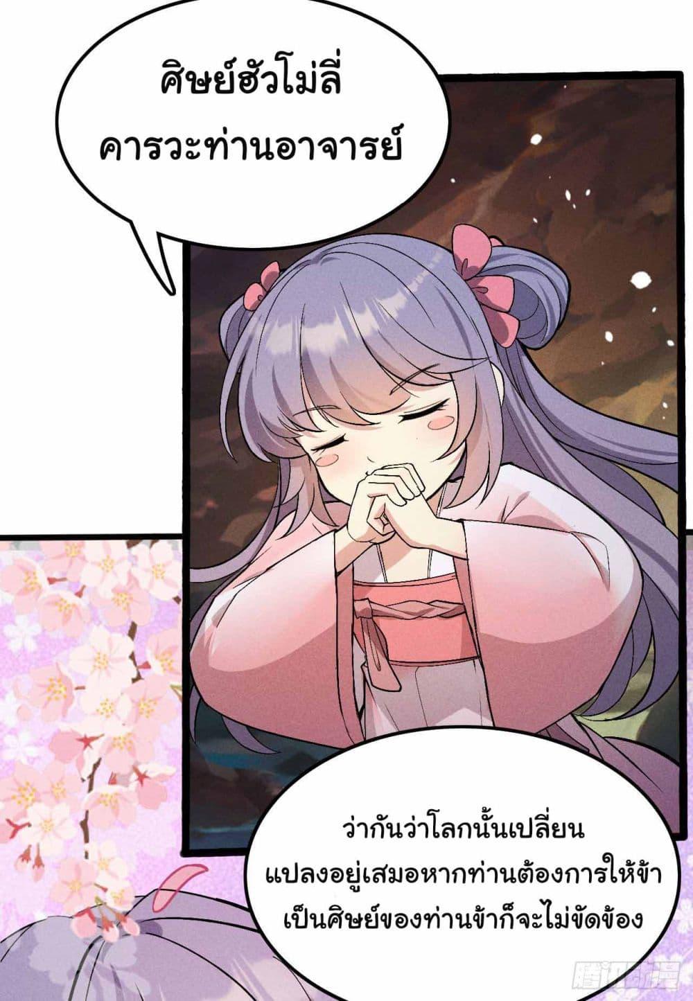 Manga-lc-com อ่านมังงะ อ่านการ์ตูน ออนไลน์ ฟรี Fellow Taoist, Please Calm Down ตอนที่ 1 2 3 4 5 6 7 8 9 10 11 12 13 14 ฟรี ไม่มีโฆษณา Manga-lc - อ่าน มังงะ อ่าน การ์ตูน ออนไลน์ อ่านมังงะ ฟรี