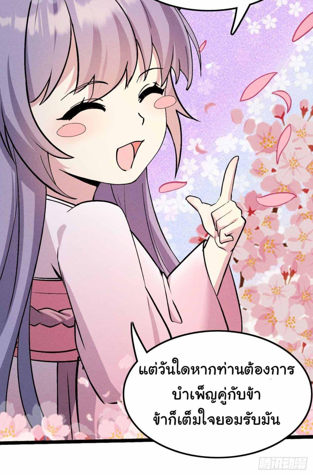 Manga-lc-com อ่านมังงะ อ่านการ์ตูน ออนไลน์ ฟรี Fellow Taoist, Please Calm Down ตอนที่ 1 2 3 4 5 6 7 8 9 10 11 12 13 14 ฟรี ไม่มีโฆษณา Manga-lc - อ่าน มังงะ อ่าน การ์ตูน ออนไลน์ อ่านมังงะ ฟรี