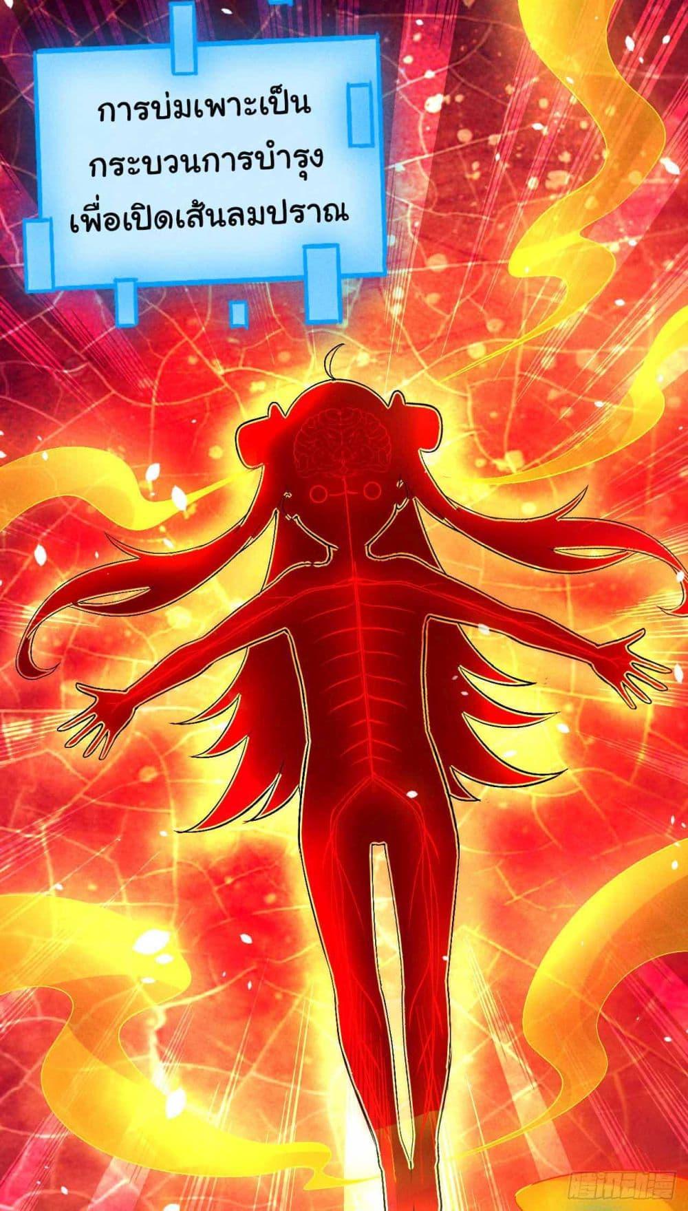 Manga-lc-com อ่านมังงะ อ่านการ์ตูน ออนไลน์ ฟรี Fellow Taoist, Please Calm Down ตอนที่ 1 2 3 4 5 6 7 8 9 10 11 12 13 14 ฟรี ไม่มีโฆษณา Manga-lc - อ่าน มังงะ อ่าน การ์ตูน ออนไลน์ อ่านมังงะ ฟรี