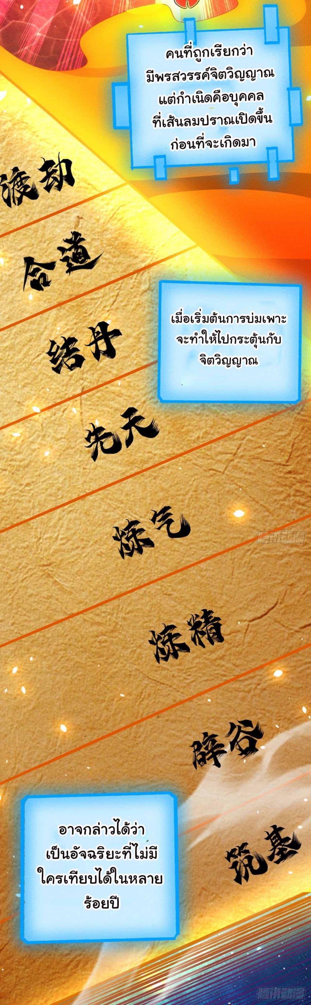 Manga-lc-com อ่านมังงะ อ่านการ์ตูน ออนไลน์ ฟรี Fellow Taoist, Please Calm Down ตอนที่ 1 2 3 4 5 6 7 8 9 10 11 12 13 14 ฟรี ไม่มีโฆษณา Manga-lc - อ่าน มังงะ อ่าน การ์ตูน ออนไลน์ อ่านมังงะ ฟรี