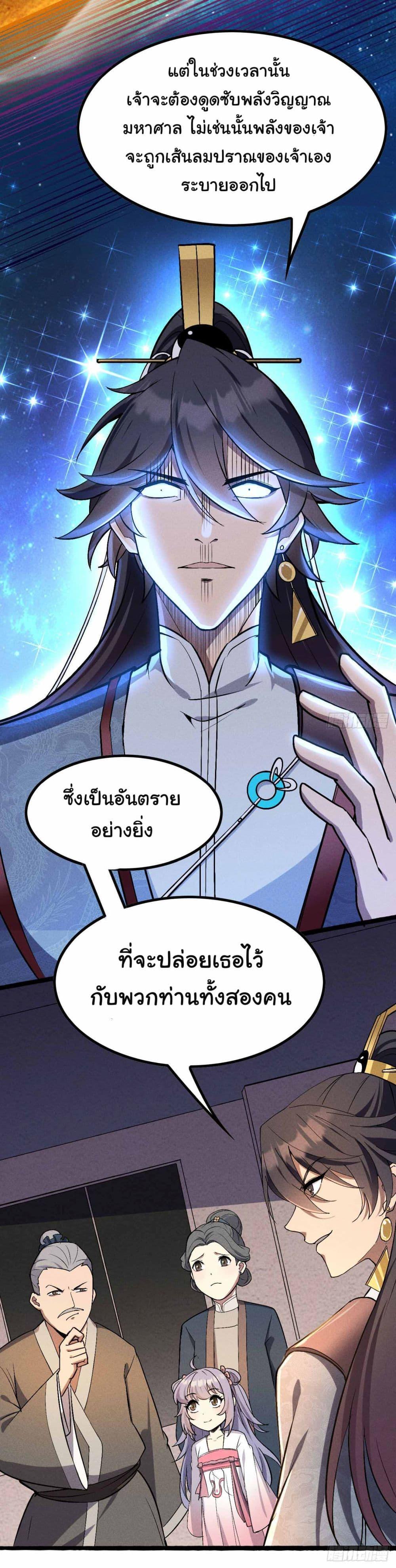 Manga-lc-com อ่านมังงะ อ่านการ์ตูน ออนไลน์ ฟรี Fellow Taoist, Please Calm Down ตอนที่ 1 2 3 4 5 6 7 8 9 10 11 12 13 14 ฟรี ไม่มีโฆษณา Manga-lc - อ่าน มังงะ อ่าน การ์ตูน ออนไลน์ อ่านมังงะ ฟรี