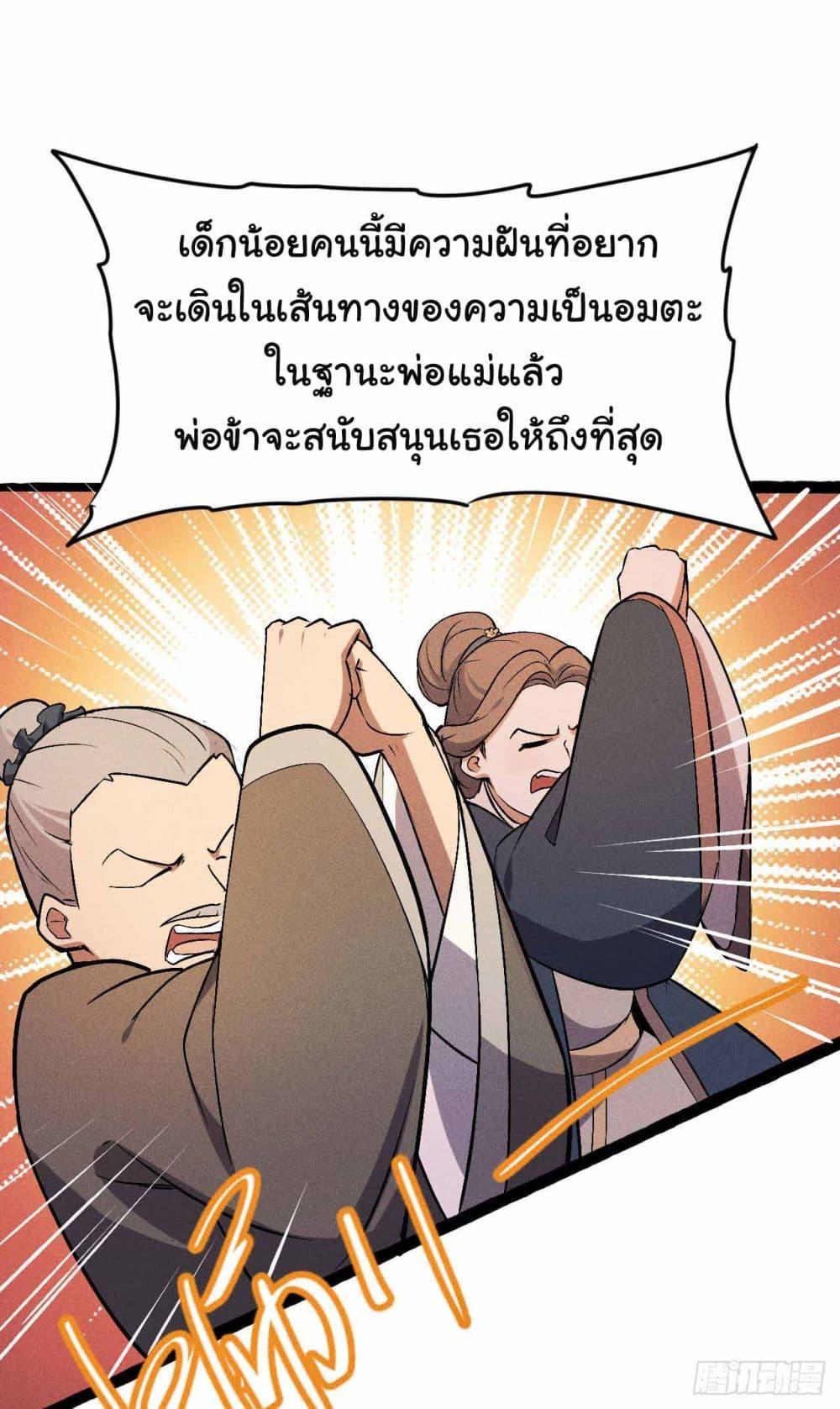 Manga-lc-com อ่านมังงะ อ่านการ์ตูน ออนไลน์ ฟรี Fellow Taoist, Please Calm Down ตอนที่ 1 2 3 4 5 6 7 8 9 10 11 12 13 14 ฟรี ไม่มีโฆษณา Manga-lc - อ่าน มังงะ อ่าน การ์ตูน ออนไลน์ อ่านมังงะ ฟรี