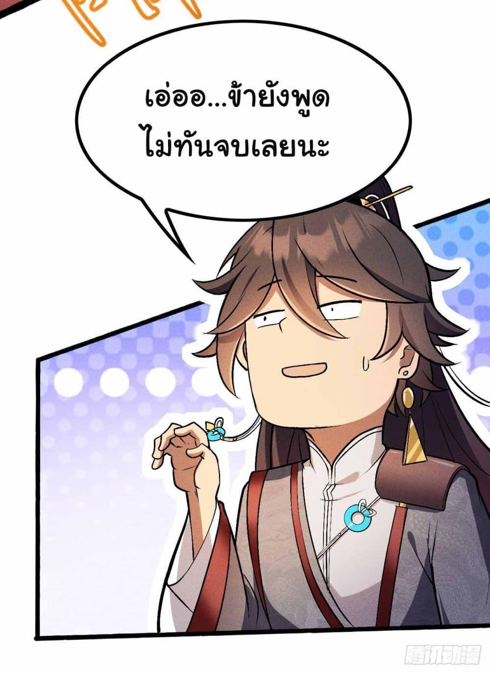 Manga-lc-com อ่านมังงะ อ่านการ์ตูน ออนไลน์ ฟรี Fellow Taoist, Please Calm Down ตอนที่ 1 2 3 4 5 6 7 8 9 10 11 12 13 14 ฟรี ไม่มีโฆษณา Manga-lc - อ่าน มังงะ อ่าน การ์ตูน ออนไลน์ อ่านมังงะ ฟรี