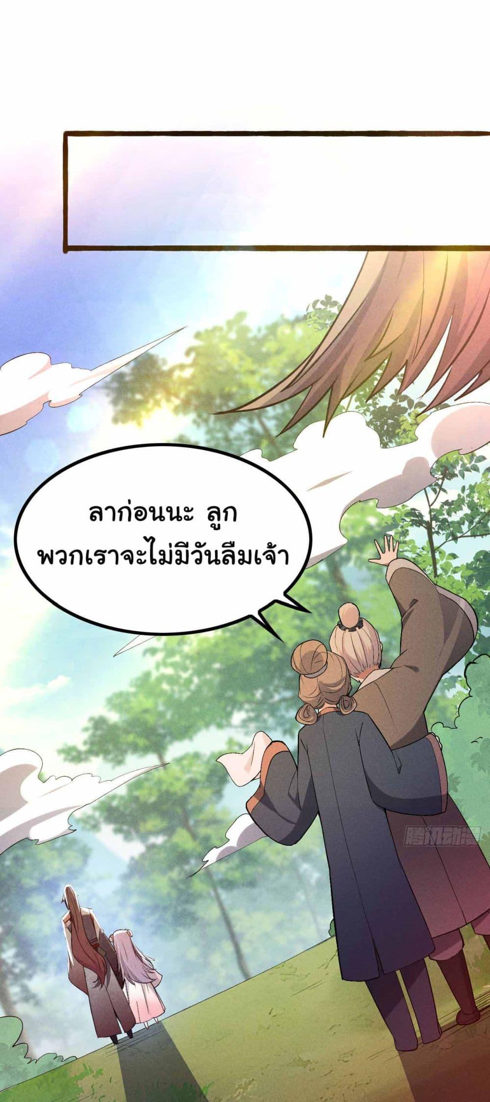 Manga-lc-com อ่านมังงะ อ่านการ์ตูน ออนไลน์ ฟรี Fellow Taoist, Please Calm Down ตอนที่ 1 2 3 4 5 6 7 8 9 10 11 12 13 14 ฟรี ไม่มีโฆษณา Manga-lc - อ่าน มังงะ อ่าน การ์ตูน ออนไลน์ อ่านมังงะ ฟรี