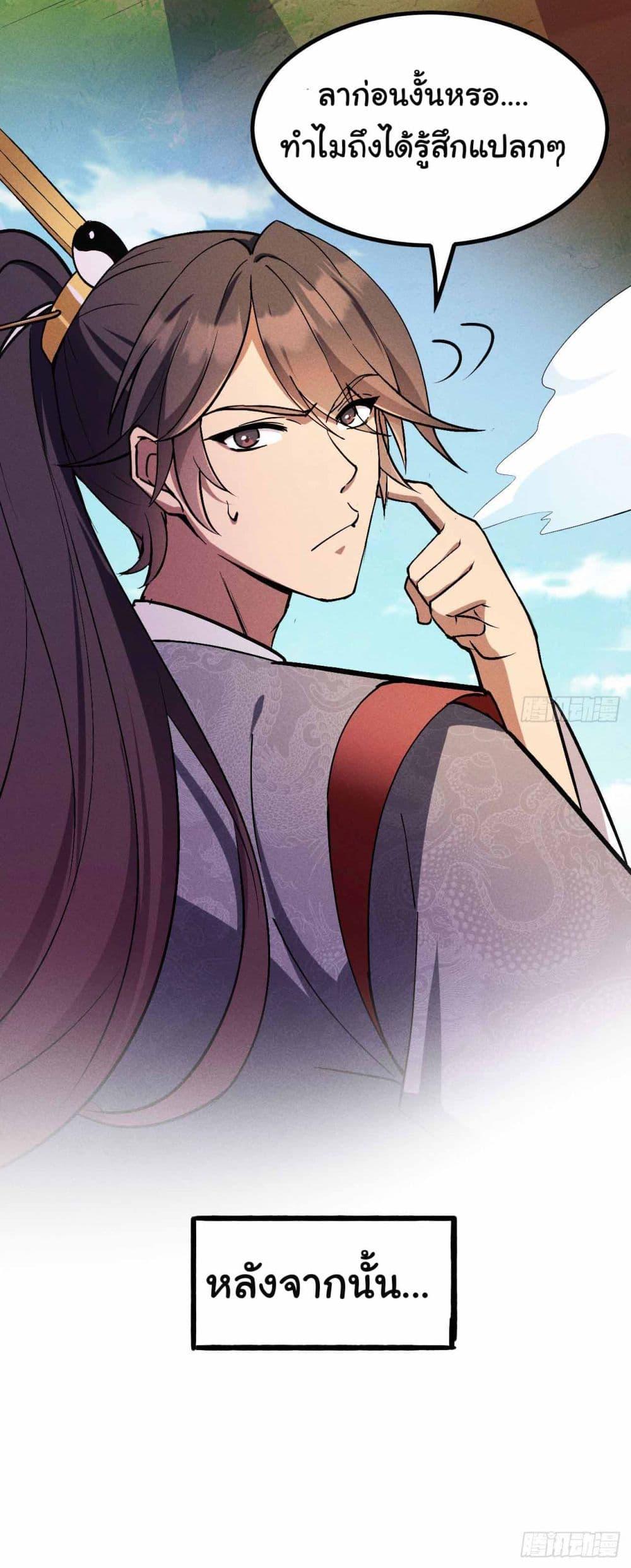 Manga-lc-com อ่านมังงะ อ่านการ์ตูน ออนไลน์ ฟรี Fellow Taoist, Please Calm Down ตอนที่ 1 2 3 4 5 6 7 8 9 10 11 12 13 14 ฟรี ไม่มีโฆษณา Manga-lc - อ่าน มังงะ อ่าน การ์ตูน ออนไลน์ อ่านมังงะ ฟรี