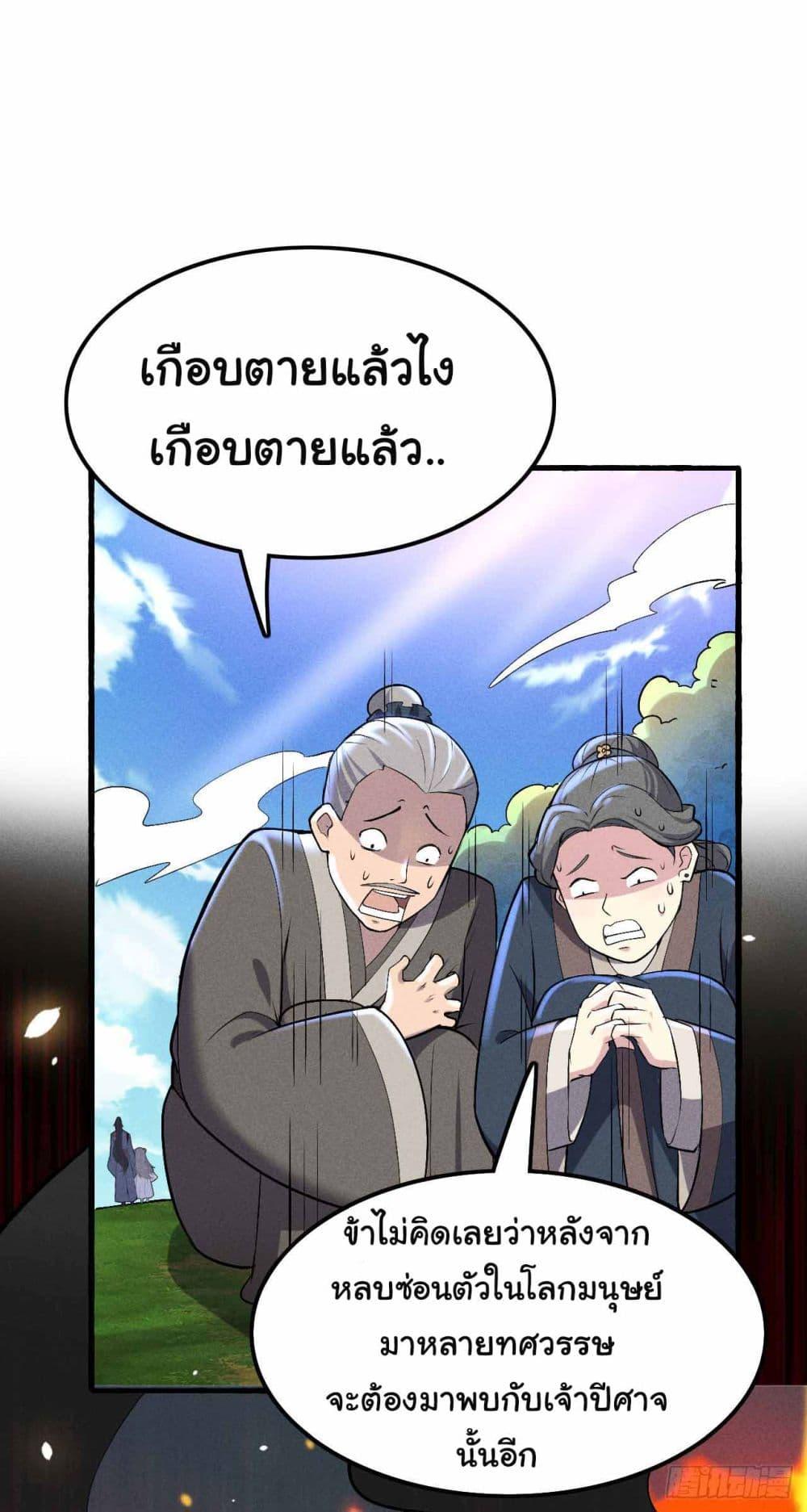 Manga-lc-com อ่านมังงะ อ่านการ์ตูน ออนไลน์ ฟรี Fellow Taoist, Please Calm Down ตอนที่ 1 2 3 4 5 6 7 8 9 10 11 12 13 14 ฟรี ไม่มีโฆษณา Manga-lc - อ่าน มังงะ อ่าน การ์ตูน ออนไลน์ อ่านมังงะ ฟรี