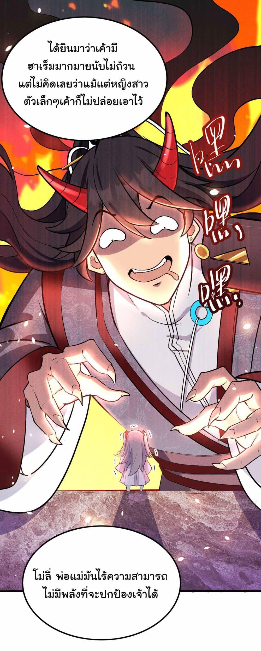 Manga-lc-com อ่านมังงะ อ่านการ์ตูน ออนไลน์ ฟรี Fellow Taoist, Please Calm Down ตอนที่ 1 2 3 4 5 6 7 8 9 10 11 12 13 14 ฟรี ไม่มีโฆษณา Manga-lc - อ่าน มังงะ อ่าน การ์ตูน ออนไลน์ อ่านมังงะ ฟรี