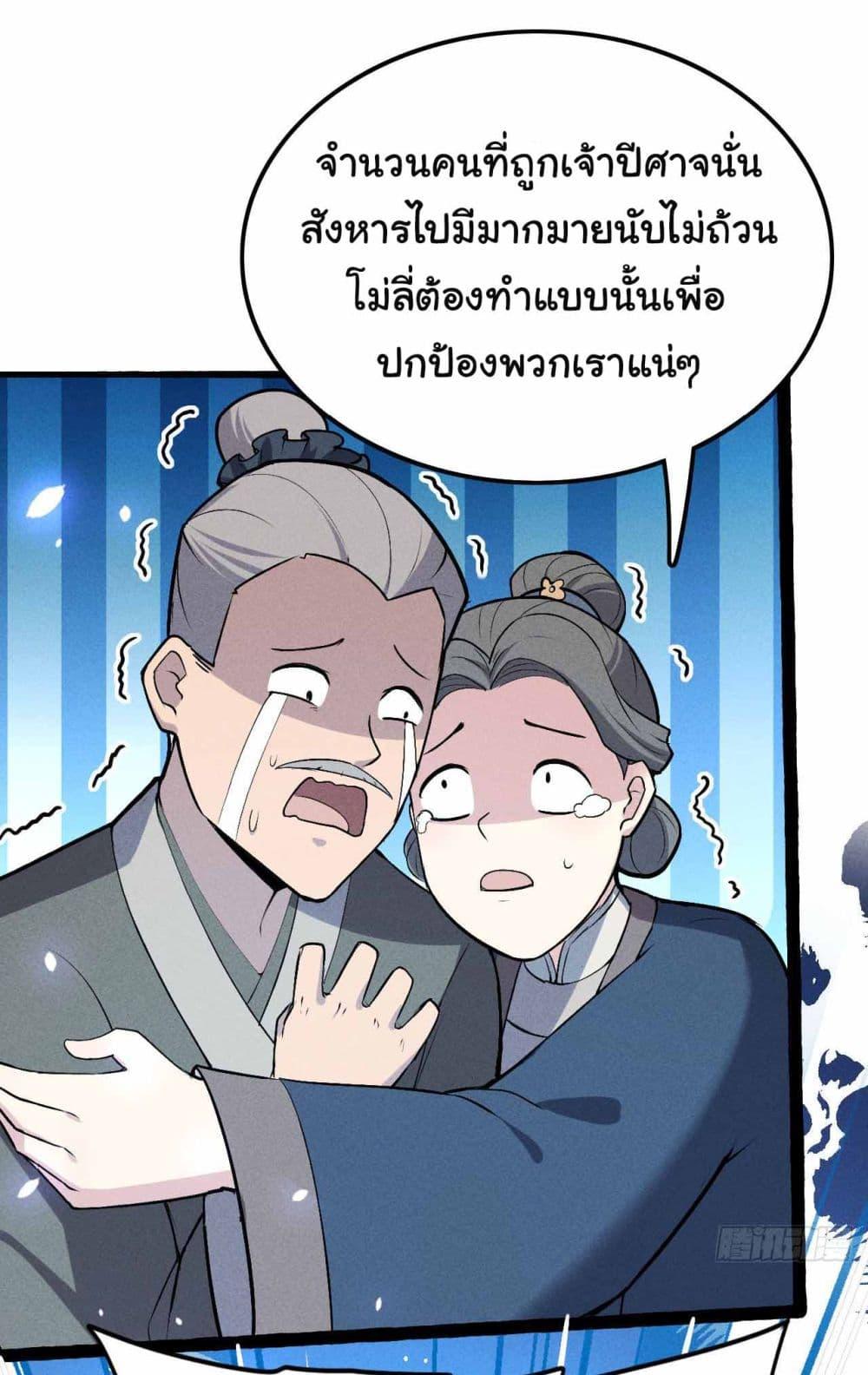 Manga-lc-com อ่านมังงะ อ่านการ์ตูน ออนไลน์ ฟรี Fellow Taoist, Please Calm Down ตอนที่ 1 2 3 4 5 6 7 8 9 10 11 12 13 14 ฟรี ไม่มีโฆษณา Manga-lc - อ่าน มังงะ อ่าน การ์ตูน ออนไลน์ อ่านมังงะ ฟรี