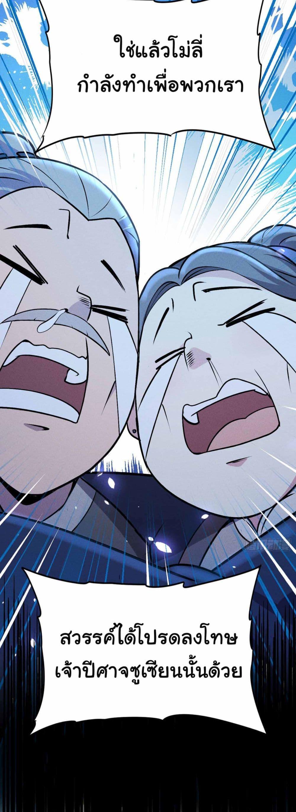 Manga-lc-com อ่านมังงะ อ่านการ์ตูน ออนไลน์ ฟรี Fellow Taoist, Please Calm Down ตอนที่ 1 2 3 4 5 6 7 8 9 10 11 12 13 14 ฟรี ไม่มีโฆษณา Manga-lc - อ่าน มังงะ อ่าน การ์ตูน ออนไลน์ อ่านมังงะ ฟรี