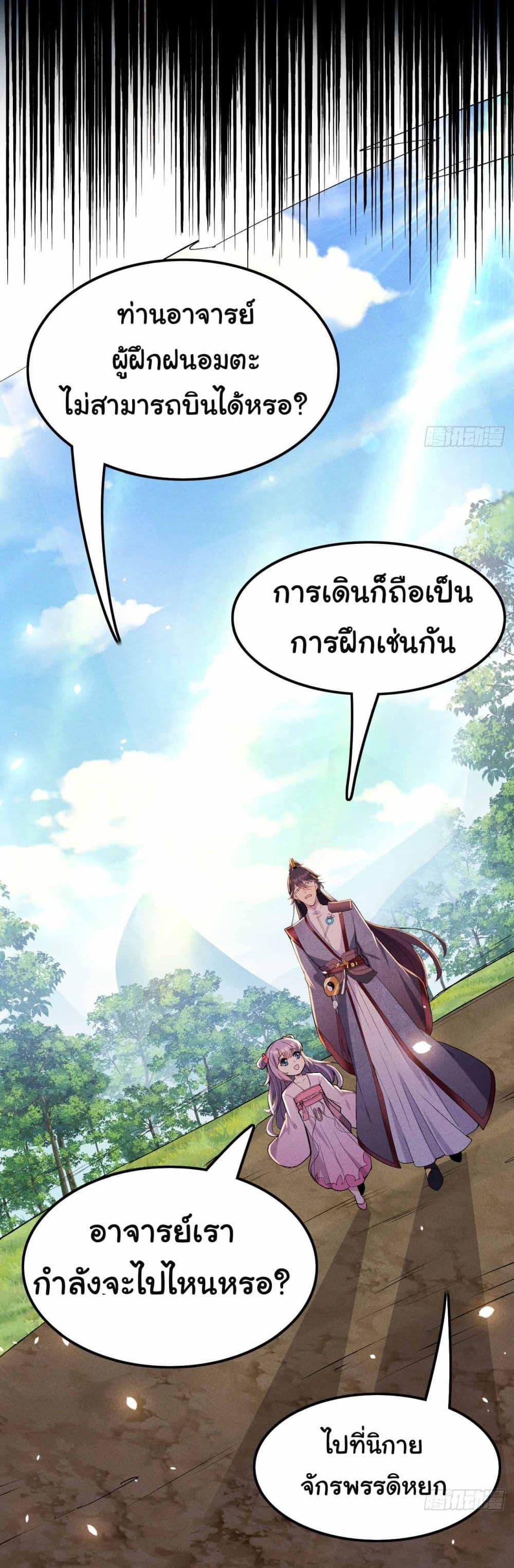 Manga-lc-com อ่านมังงะ อ่านการ์ตูน ออนไลน์ ฟรี Fellow Taoist, Please Calm Down ตอนที่ 1 2 3 4 5 6 7 8 9 10 11 12 13 14 ฟรี ไม่มีโฆษณา Manga-lc - อ่าน มังงะ อ่าน การ์ตูน ออนไลน์ อ่านมังงะ ฟรี