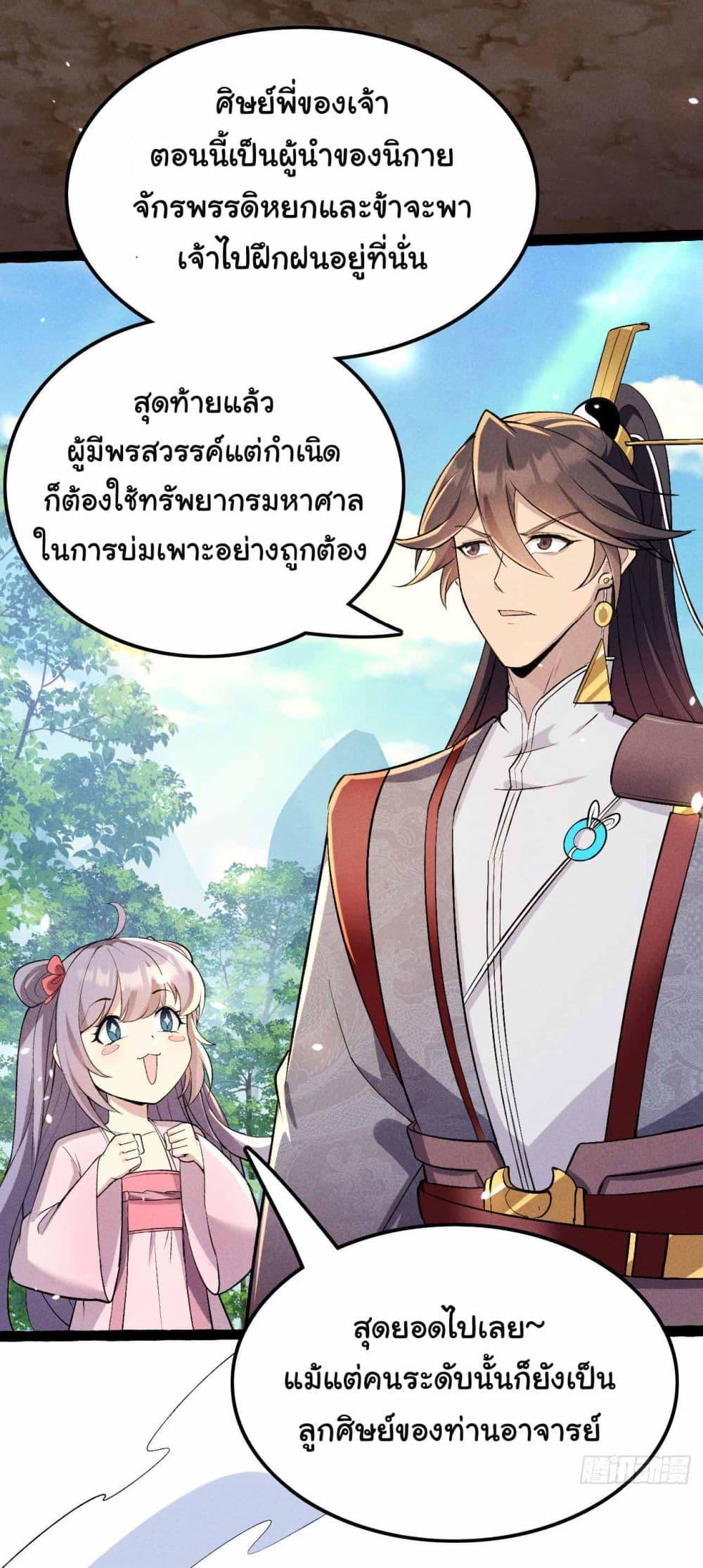 Manga-lc-com อ่านมังงะ อ่านการ์ตูน ออนไลน์ ฟรี Fellow Taoist, Please Calm Down ตอนที่ 1 2 3 4 5 6 7 8 9 10 11 12 13 14 ฟรี ไม่มีโฆษณา Manga-lc - อ่าน มังงะ อ่าน การ์ตูน ออนไลน์ อ่านมังงะ ฟรี