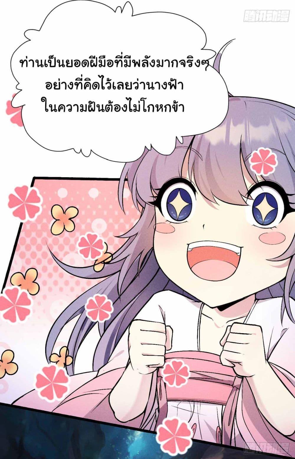 Manga-lc-com อ่านมังงะ อ่านการ์ตูน ออนไลน์ ฟรี Fellow Taoist, Please Calm Down ตอนที่ 1 2 3 4 5 6 7 8 9 10 11 12 13 14 ฟรี ไม่มีโฆษณา Manga-lc - อ่าน มังงะ อ่าน การ์ตูน ออนไลน์ อ่านมังงะ ฟรี