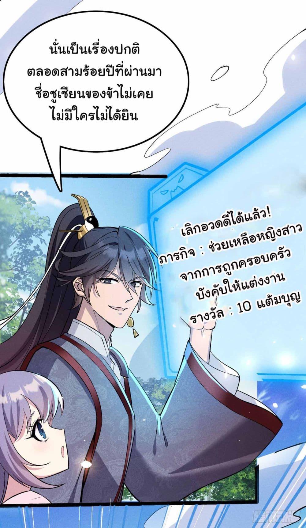 Manga-lc-com อ่านมังงะ อ่านการ์ตูน ออนไลน์ ฟรี Fellow Taoist, Please Calm Down ตอนที่ 1 2 3 4 5 6 7 8 9 10 11 12 13 14 ฟรี ไม่มีโฆษณา Manga-lc - อ่าน มังงะ อ่าน การ์ตูน ออนไลน์ อ่านมังงะ ฟรี