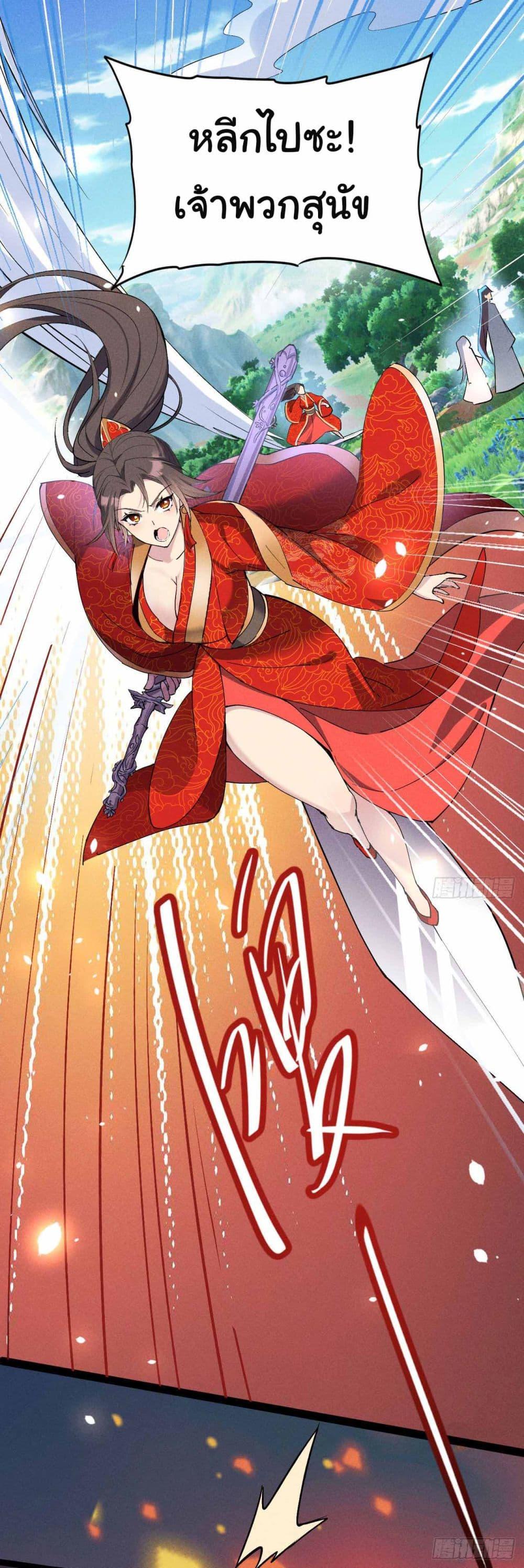 Manga-lc-com อ่านมังงะ อ่านการ์ตูน ออนไลน์ ฟรี Fellow Taoist, Please Calm Down ตอนที่ 1 2 3 4 5 6 7 8 9 10 11 12 13 14 ฟรี ไม่มีโฆษณา Manga-lc - อ่าน มังงะ อ่าน การ์ตูน ออนไลน์ อ่านมังงะ ฟรี