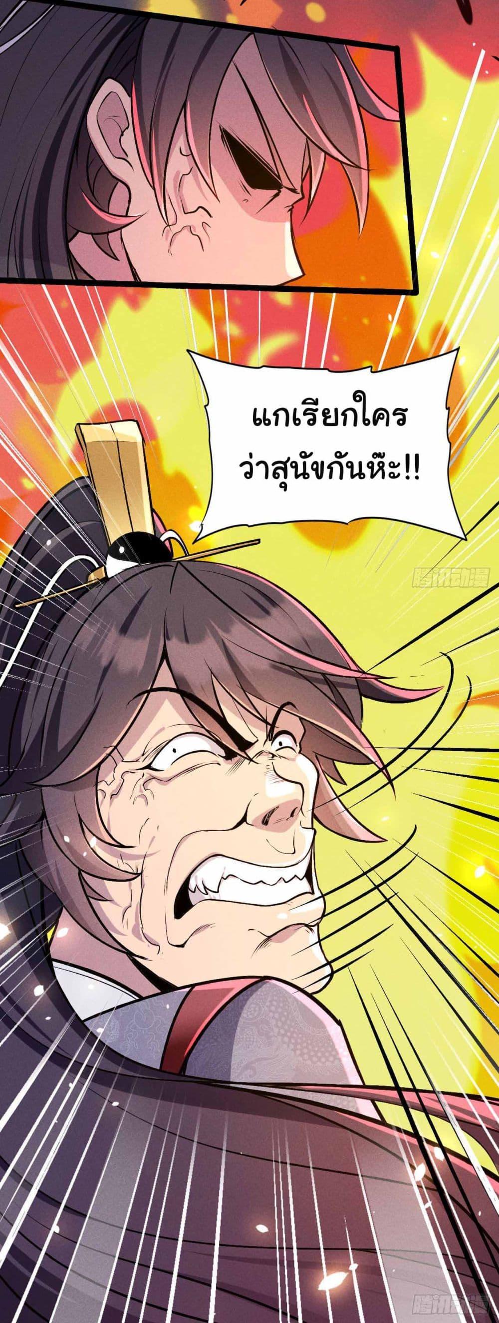 Manga-lc-com อ่านมังงะ อ่านการ์ตูน ออนไลน์ ฟรี Fellow Taoist, Please Calm Down ตอนที่ 1 2 3 4 5 6 7 8 9 10 11 12 13 14 ฟรี ไม่มีโฆษณา Manga-lc - อ่าน มังงะ อ่าน การ์ตูน ออนไลน์ อ่านมังงะ ฟรี