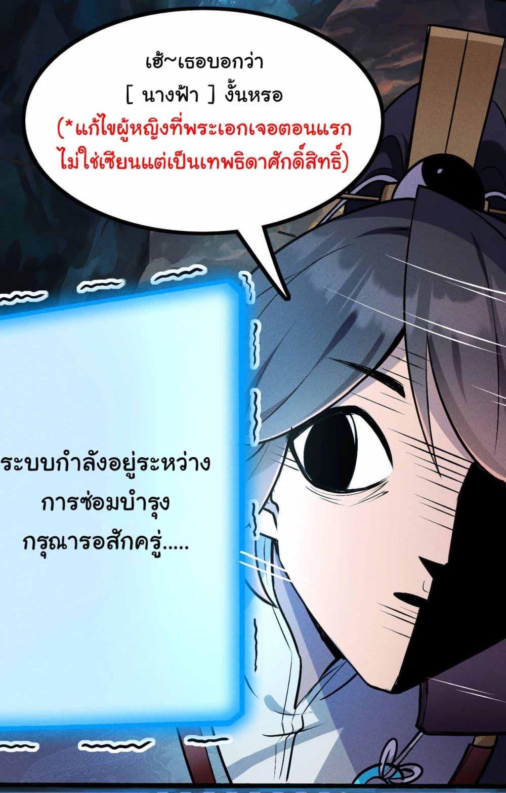 Manga-lc-com อ่านมังงะ อ่านการ์ตูน ออนไลน์ ฟรี Fellow Taoist, Please Calm Down ตอนที่ 1 2 3 4 5 6 7 8 9 10 11 12 13 14 ฟรี ไม่มีโฆษณา Manga-lc - อ่าน มังงะ อ่าน การ์ตูน ออนไลน์ อ่านมังงะ ฟรี