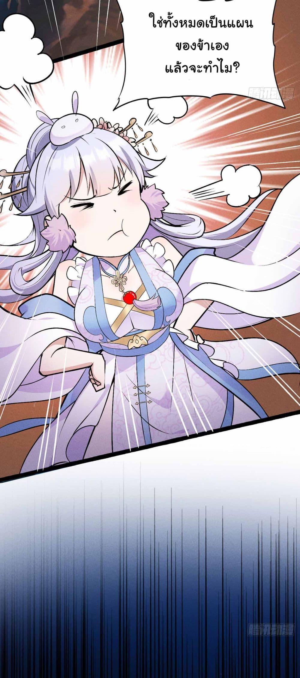 Manga-lc-com อ่านมังงะ อ่านการ์ตูน ออนไลน์ ฟรี Fellow Taoist, Please Calm Down ตอนที่ 1 2 3 4 5 6 7 8 9 10 11 12 13 14 ฟรี ไม่มีโฆษณา Manga-lc - อ่าน มังงะ อ่าน การ์ตูน ออนไลน์ อ่านมังงะ ฟรี