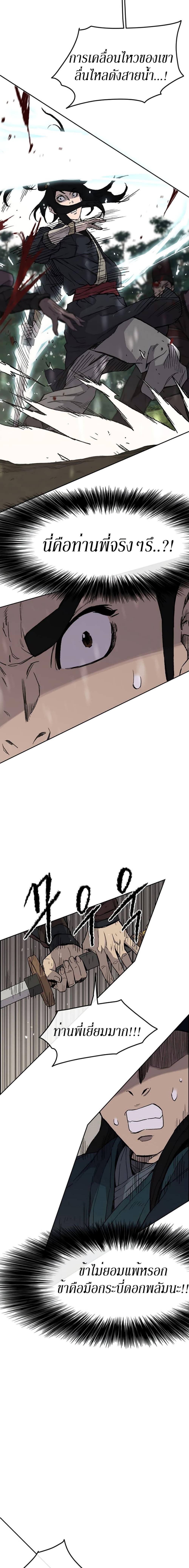 Manga-lc-com อ่านมังงะ อ่านการ์ตูน ออนไลน์ ฟรี The Undefeatable Swordsman ตอนที่ 1 2 3 4 5 6 7 8 9 10 11 12 13 14 ฟรี ไม่มีโฆษณา Manga-lc - อ่าน มังงะ อ่าน การ์ตูน ออนไลน์ อ่านมังงะ ฟรี