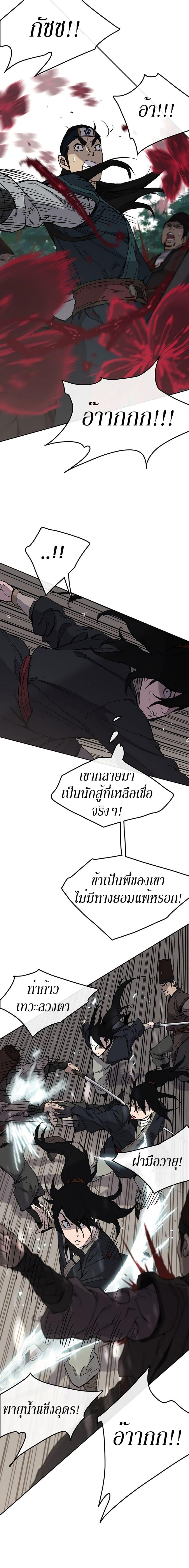 Manga-lc-com อ่านมังงะ อ่านการ์ตูน ออนไลน์ ฟรี The Undefeatable Swordsman ตอนที่ 1 2 3 4 5 6 7 8 9 10 11 12 13 14 ฟรี ไม่มีโฆษณา Manga-lc - อ่าน มังงะ อ่าน การ์ตูน ออนไลน์ อ่านมังงะ ฟรี