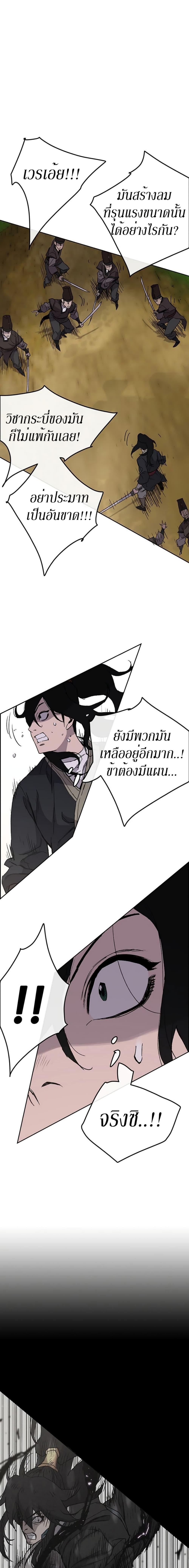 Manga-lc-com อ่านมังงะ อ่านการ์ตูน ออนไลน์ ฟรี The Undefeatable Swordsman ตอนที่ 1 2 3 4 5 6 7 8 9 10 11 12 13 14 ฟรี ไม่มีโฆษณา Manga-lc - อ่าน มังงะ อ่าน การ์ตูน ออนไลน์ อ่านมังงะ ฟรี