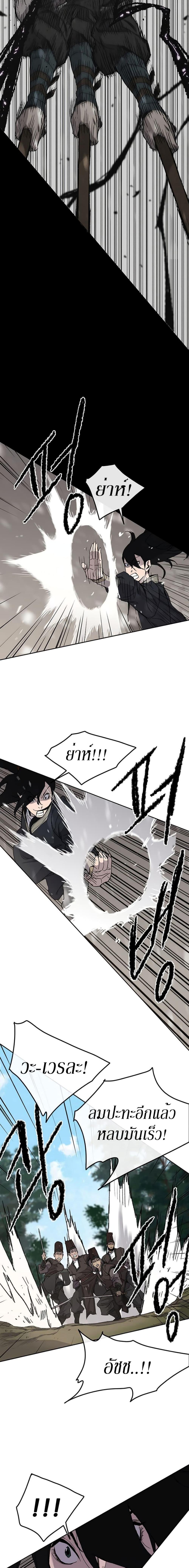 Manga-lc-com อ่านมังงะ อ่านการ์ตูน ออนไลน์ ฟรี The Undefeatable Swordsman ตอนที่ 1 2 3 4 5 6 7 8 9 10 11 12 13 14 ฟรี ไม่มีโฆษณา Manga-lc - อ่าน มังงะ อ่าน การ์ตูน ออนไลน์ อ่านมังงะ ฟรี