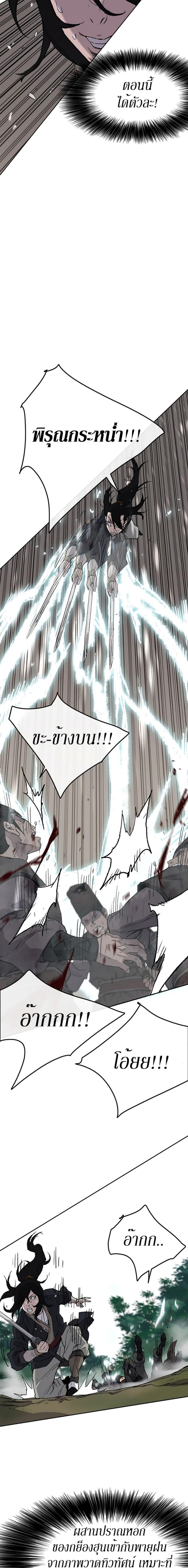 Manga-lc-com อ่านมังงะ อ่านการ์ตูน ออนไลน์ ฟรี The Undefeatable Swordsman ตอนที่ 1 2 3 4 5 6 7 8 9 10 11 12 13 14 ฟรี ไม่มีโฆษณา Manga-lc - อ่าน มังงะ อ่าน การ์ตูน ออนไลน์ อ่านมังงะ ฟรี