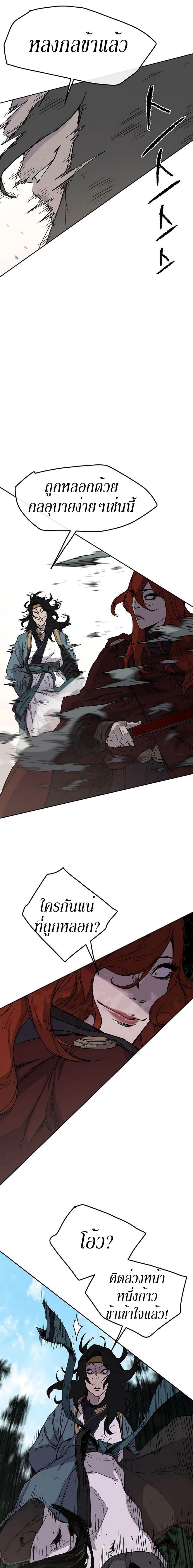 Manga-lc-com อ่านมังงะ อ่านการ์ตูน ออนไลน์ ฟรี The Undefeatable Swordsman ตอนที่ 1 2 3 4 5 6 7 8 9 10 11 12 13 14 ฟรี ไม่มีโฆษณา Manga-lc - อ่าน มังงะ อ่าน การ์ตูน ออนไลน์ อ่านมังงะ ฟรี