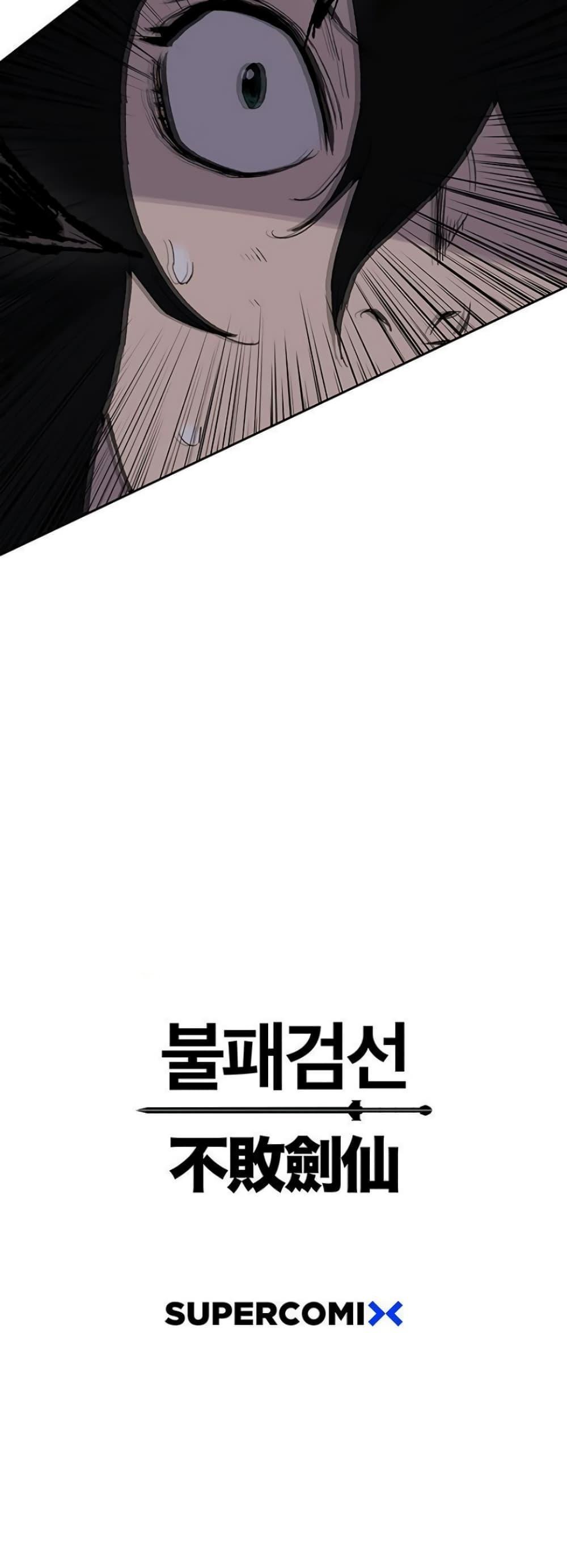 Manga-lc-com อ่านมังงะ อ่านการ์ตูน ออนไลน์ ฟรี The Undefeatable Swordsman ตอนที่ 1 2 3 4 5 6 7 8 9 10 11 12 13 14 ฟรี ไม่มีโฆษณา Manga-lc - อ่าน มังงะ อ่าน การ์ตูน ออนไลน์ อ่านมังงะ ฟรี