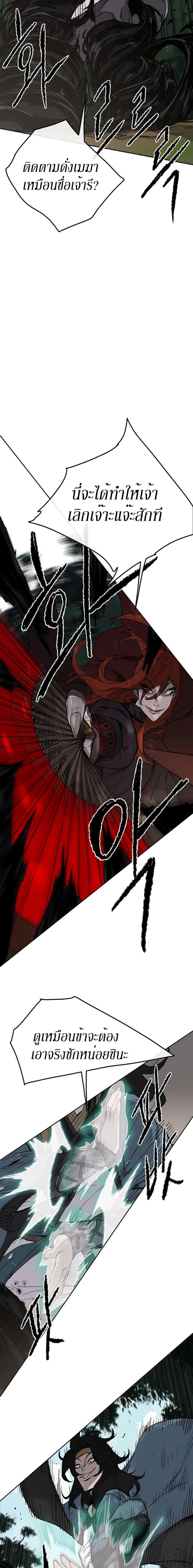 Manga-lc-com อ่านมังงะ อ่านการ์ตูน ออนไลน์ ฟรี The Undefeatable Swordsman ตอนที่ 1 2 3 4 5 6 7 8 9 10 11 12 13 14 ฟรี ไม่มีโฆษณา Manga-lc - อ่าน มังงะ อ่าน การ์ตูน ออนไลน์ อ่านมังงะ ฟรี