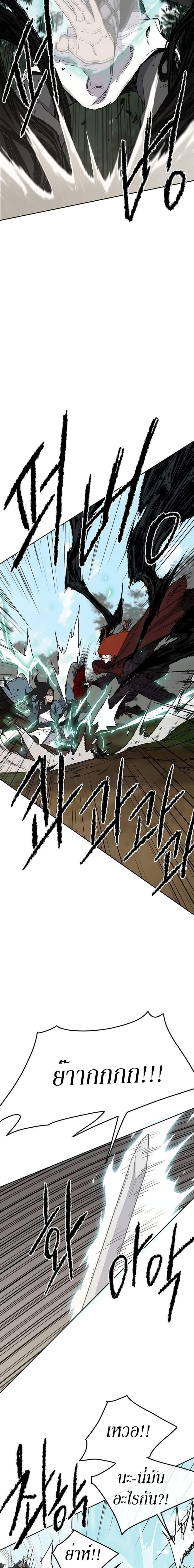 Manga-lc-com อ่านมังงะ อ่านการ์ตูน ออนไลน์ ฟรี The Undefeatable Swordsman ตอนที่ 1 2 3 4 5 6 7 8 9 10 11 12 13 14 ฟรี ไม่มีโฆษณา Manga-lc - อ่าน มังงะ อ่าน การ์ตูน ออนไลน์ อ่านมังงะ ฟรี