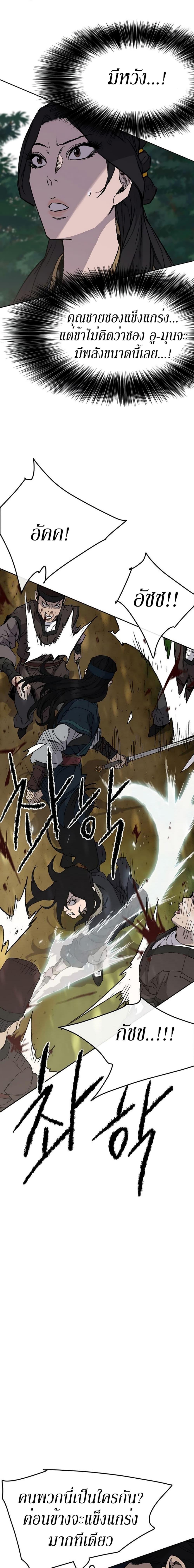 Manga-lc-com อ่านมังงะ อ่านการ์ตูน ออนไลน์ ฟรี The Undefeatable Swordsman ตอนที่ 1 2 3 4 5 6 7 8 9 10 11 12 13 14 ฟรี ไม่มีโฆษณา Manga-lc - อ่าน มังงะ อ่าน การ์ตูน ออนไลน์ อ่านมังงะ ฟรี