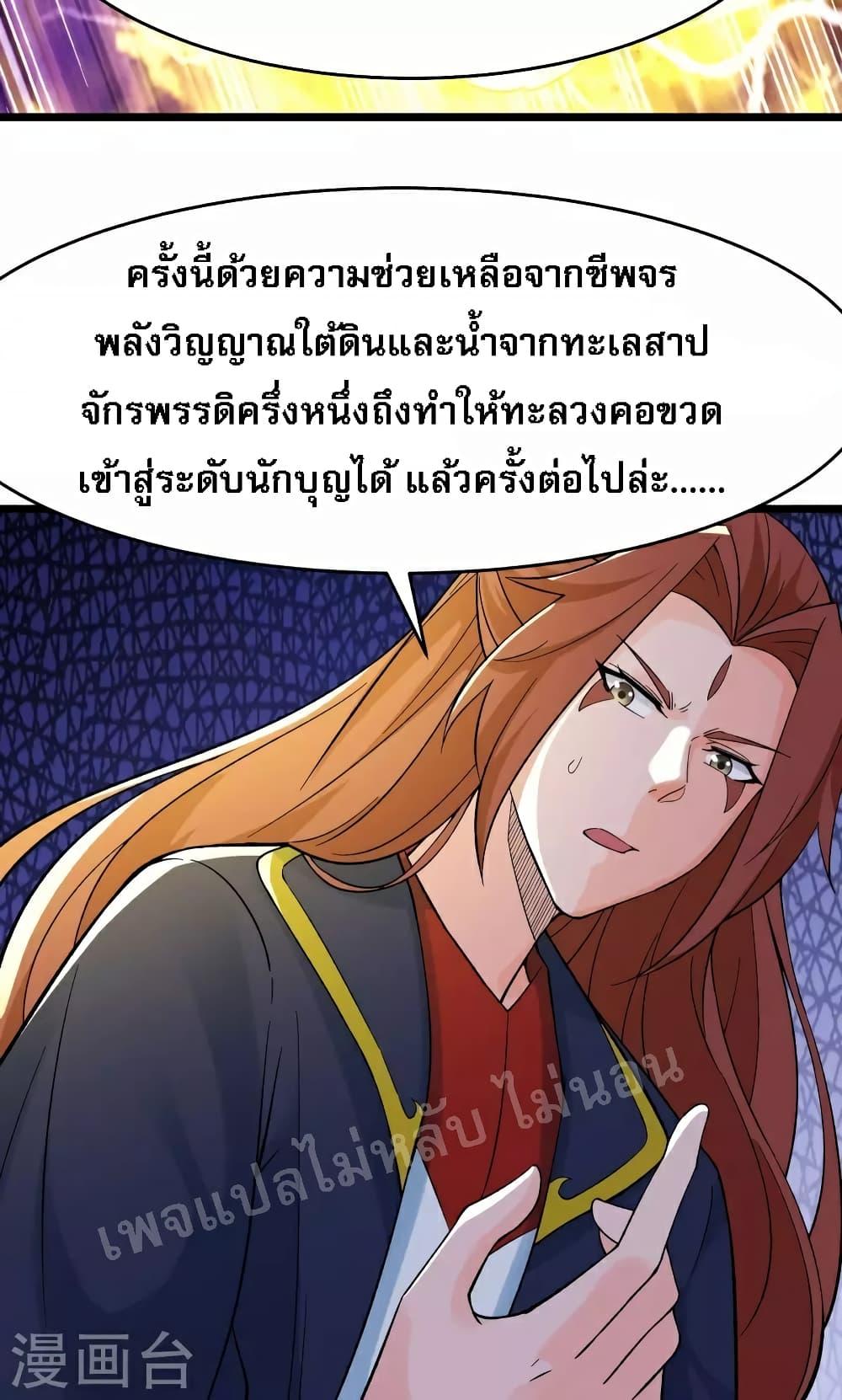 Manga-lc-com อ่านมังงะ อ่านการ์ตูน ออนไลน์ ฟรี My Harem is All Female Students ตอนที่ 1 2 3 4 5 6 7 8 9 10 11 12 13 14 ฟรี ไม่มีโฆษณา Manga-lc - อ่าน มังงะ อ่าน การ์ตูน ออนไลน์ อ่านมังงะ ฟรี