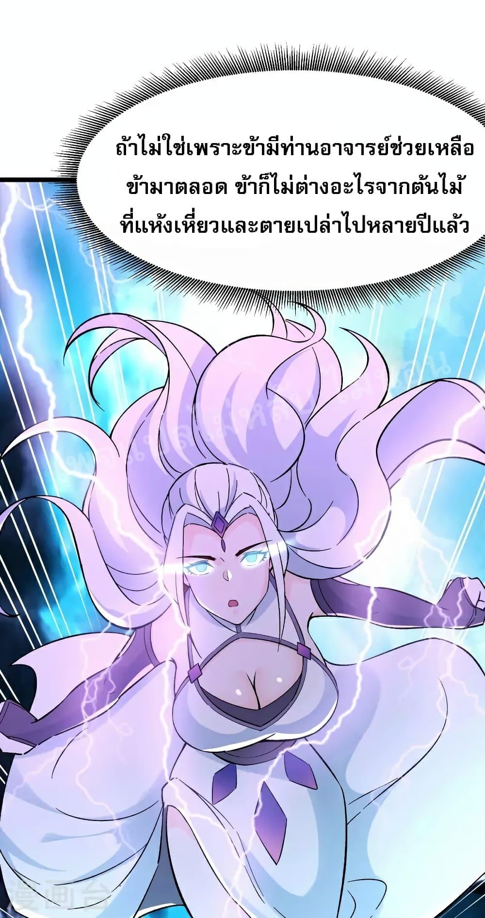 Manga-lc-com อ่านมังงะ อ่านการ์ตูน ออนไลน์ ฟรี My Harem is All Female Students ตอนที่ 1 2 3 4 5 6 7 8 9 10 11 12 13 14 ฟรี ไม่มีโฆษณา Manga-lc - อ่าน มังงะ อ่าน การ์ตูน ออนไลน์ อ่านมังงะ ฟรี