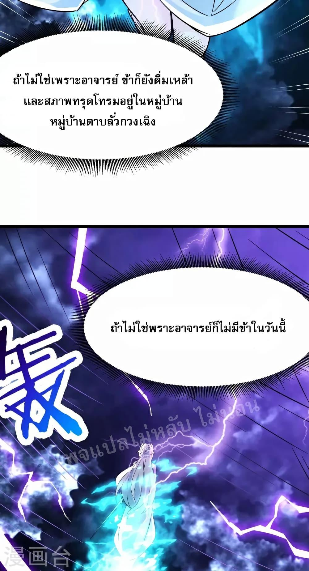 Manga-lc-com อ่านมังงะ อ่านการ์ตูน ออนไลน์ ฟรี My Harem is All Female Students ตอนที่ 1 2 3 4 5 6 7 8 9 10 11 12 13 14 ฟรี ไม่มีโฆษณา Manga-lc - อ่าน มังงะ อ่าน การ์ตูน ออนไลน์ อ่านมังงะ ฟรี