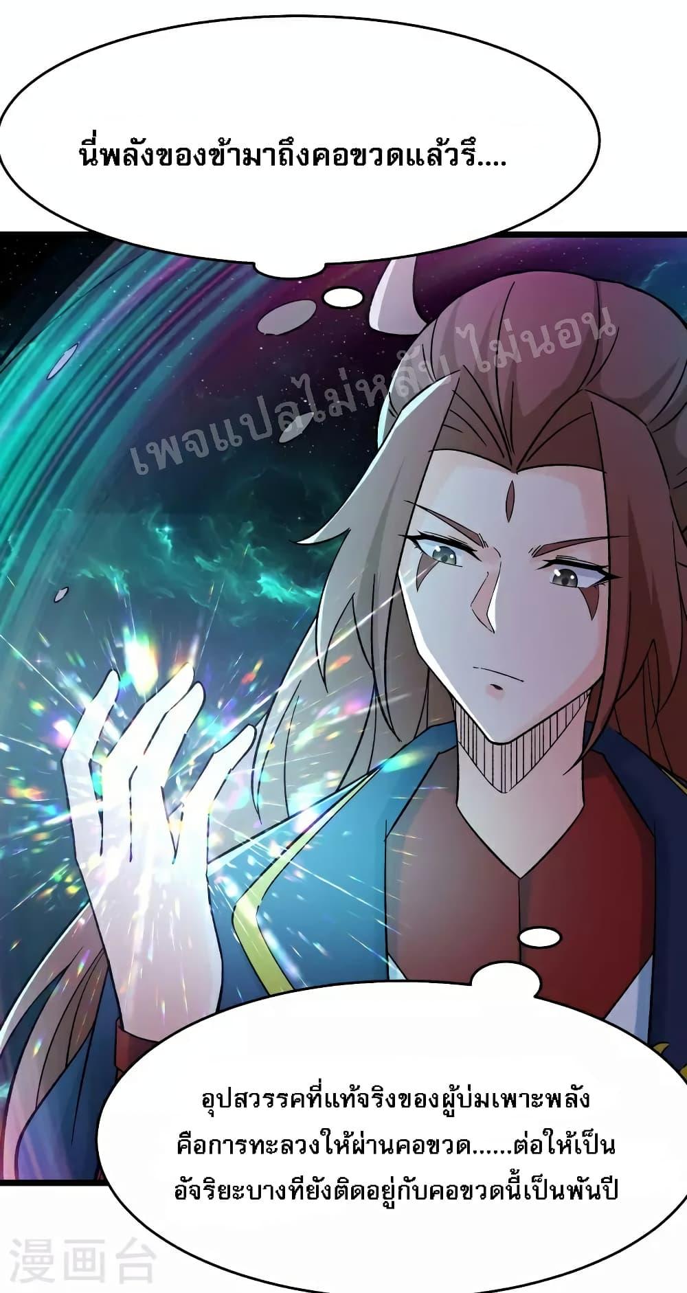 Manga-lc-com อ่านมังงะ อ่านการ์ตูน ออนไลน์ ฟรี My Harem is All Female Students ตอนที่ 1 2 3 4 5 6 7 8 9 10 11 12 13 14 ฟรี ไม่มีโฆษณา Manga-lc - อ่าน มังงะ อ่าน การ์ตูน ออนไลน์ อ่านมังงะ ฟรี