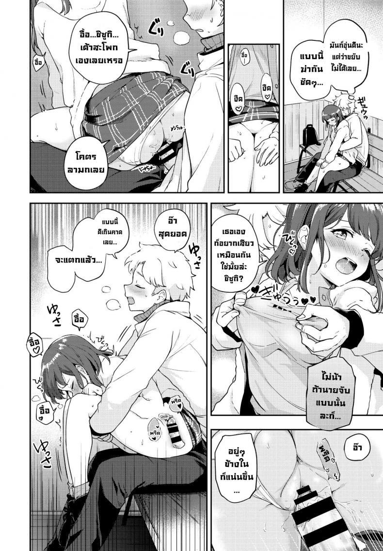 Doujin-Lc- อ่าน โดจิน มังฮวา เกาหลี ญี่ปุ่น จีน แปลไทย ป้ายรอแต่ร้อนรัก [Itsuki Kuro] Kanojo to Hokahoka BUS STOP (COMIC BAVEL 2021-06) ตอนที่ 1 2 3 4 5 6 7 8 9 10 11 12 13 14 ฟรี ไม่มีโฆษณา อ่าน โดจิน Manhwa เกาหลี ญี่ปุ่น จีน เรามีครบ คัดมาให้เน้นๆ โดจิน 18+ รับประกันความฟินโดย  Doujin Lc