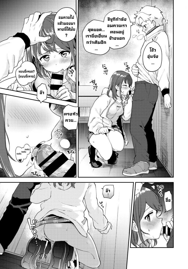 Doujin-Lc- อ่าน โดจิน มังฮวา เกาหลี ญี่ปุ่น จีน แปลไทย ป้ายรอแต่ร้อนรัก [Itsuki Kuro] Kanojo to Hokahoka BUS STOP (COMIC BAVEL 2021-06) ตอนที่ 1 2 3 4 5 6 7 8 9 10 11 12 13 14 ฟรี ไม่มีโฆษณา อ่าน โดจิน Manhwa เกาหลี ญี่ปุ่น จีน เรามีครบ คัดมาให้เน้นๆ โดจิน 18+ รับประกันความฟินโดย  Doujin Lc