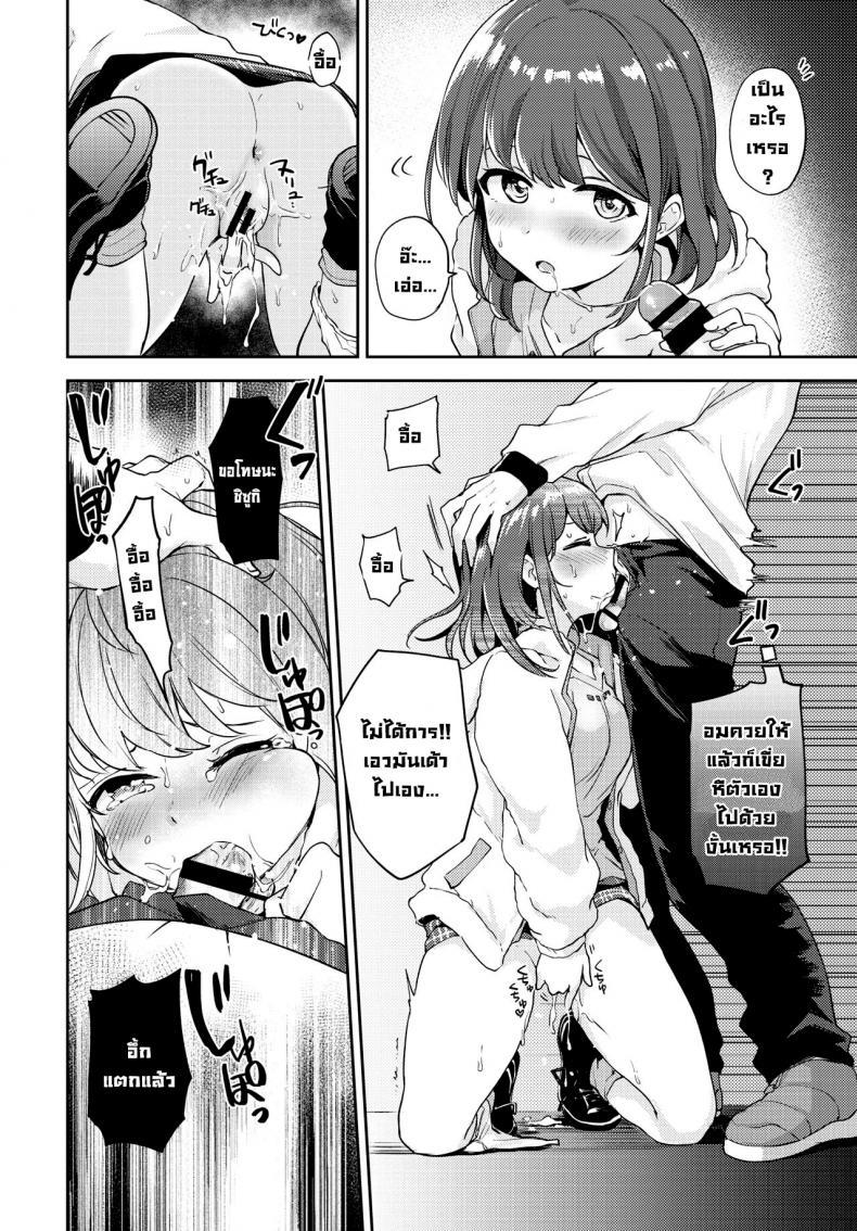 Doujin-Lc- อ่าน โดจิน มังฮวา เกาหลี ญี่ปุ่น จีน แปลไทย ป้ายรอแต่ร้อนรัก [Itsuki Kuro] Kanojo to Hokahoka BUS STOP (COMIC BAVEL 2021-06) ตอนที่ 1 2 3 4 5 6 7 8 9 10 11 12 13 14 ฟรี ไม่มีโฆษณา อ่าน โดจิน Manhwa เกาหลี ญี่ปุ่น จีน เรามีครบ คัดมาให้เน้นๆ โดจิน 18+ รับประกันความฟินโดย  Doujin Lc