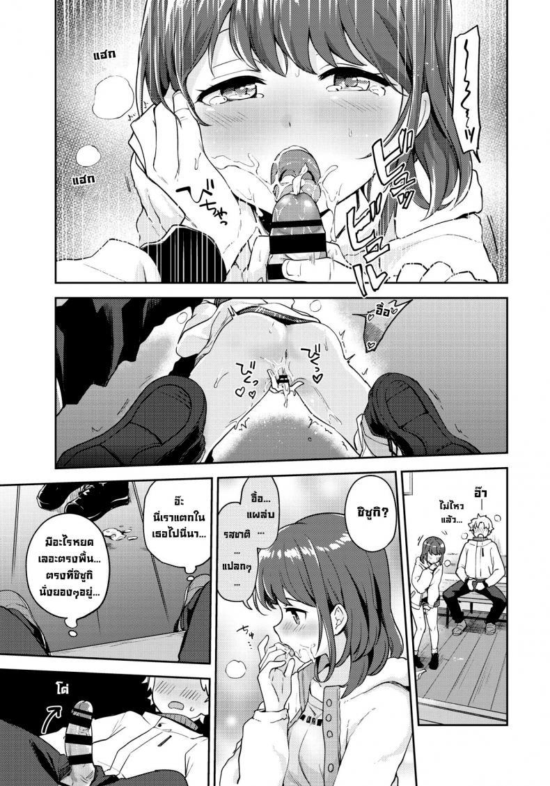 Doujin-Lc- อ่าน โดจิน มังฮวา เกาหลี ญี่ปุ่น จีน แปลไทย ป้ายรอแต่ร้อนรัก [Itsuki Kuro] Kanojo to Hokahoka BUS STOP (COMIC BAVEL 2021-06) ตอนที่ 1 2 3 4 5 6 7 8 9 10 11 12 13 14 ฟรี ไม่มีโฆษณา อ่าน โดจิน Manhwa เกาหลี ญี่ปุ่น จีน เรามีครบ คัดมาให้เน้นๆ โดจิน 18+ รับประกันความฟินโดย  Doujin Lc