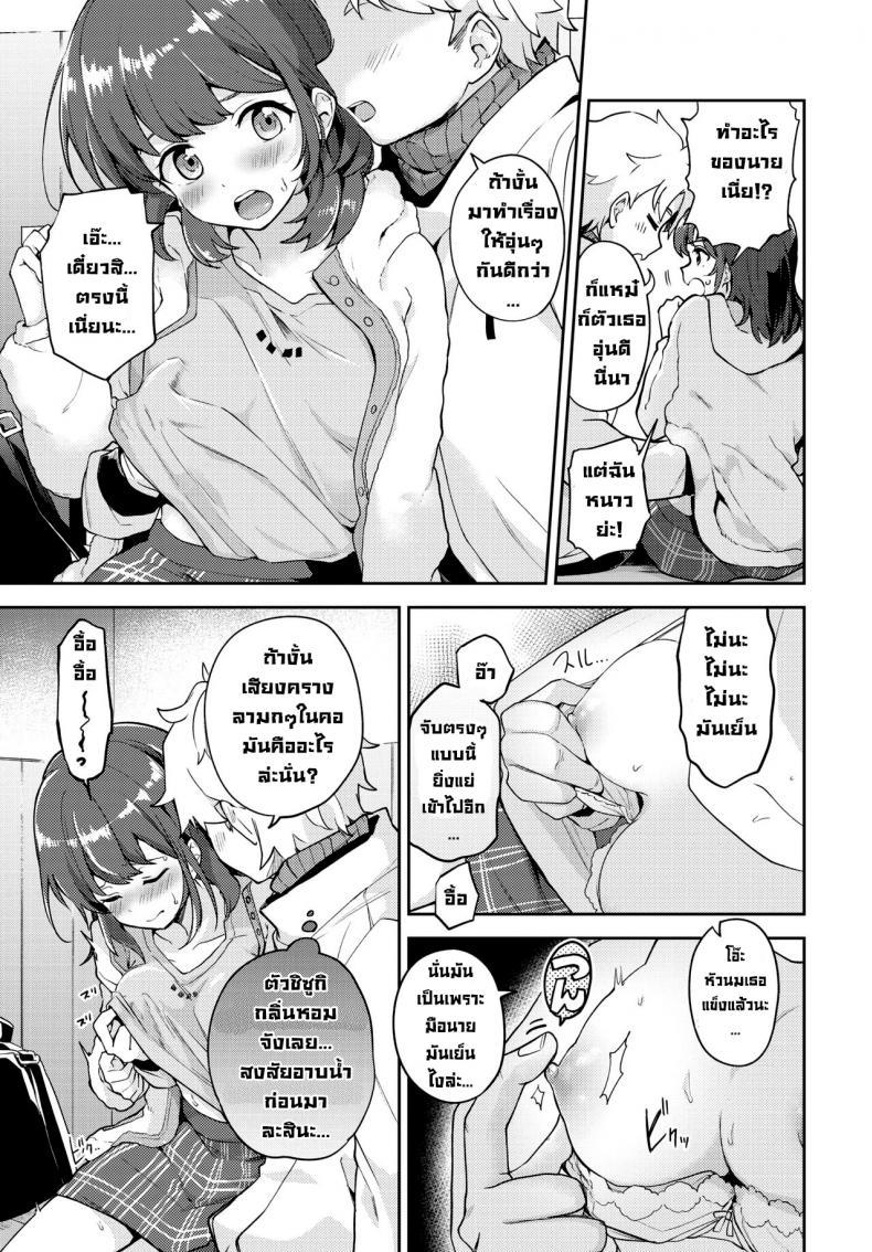 Doujin-Lc- อ่าน โดจิน มังฮวา เกาหลี ญี่ปุ่น จีน แปลไทย ป้ายรอแต่ร้อนรัก [Itsuki Kuro] Kanojo to Hokahoka BUS STOP (COMIC BAVEL 2021-06) ตอนที่ 1 2 3 4 5 6 7 8 9 10 11 12 13 14 ฟรี ไม่มีโฆษณา อ่าน โดจิน Manhwa เกาหลี ญี่ปุ่น จีน เรามีครบ คัดมาให้เน้นๆ โดจิน 18+ รับประกันความฟินโดย  Doujin Lc