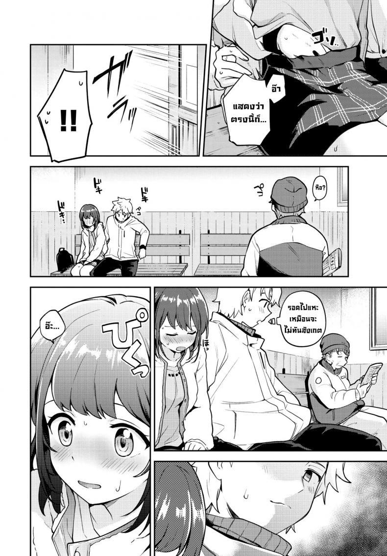 Doujin-Lc- อ่าน โดจิน มังฮวา เกาหลี ญี่ปุ่น จีน แปลไทย ป้ายรอแต่ร้อนรัก [Itsuki Kuro] Kanojo to Hokahoka BUS STOP (COMIC BAVEL 2021-06) ตอนที่ 1 2 3 4 5 6 7 8 9 10 11 12 13 14 ฟรี ไม่มีโฆษณา อ่าน โดจิน Manhwa เกาหลี ญี่ปุ่น จีน เรามีครบ คัดมาให้เน้นๆ โดจิน 18+ รับประกันความฟินโดย  Doujin Lc