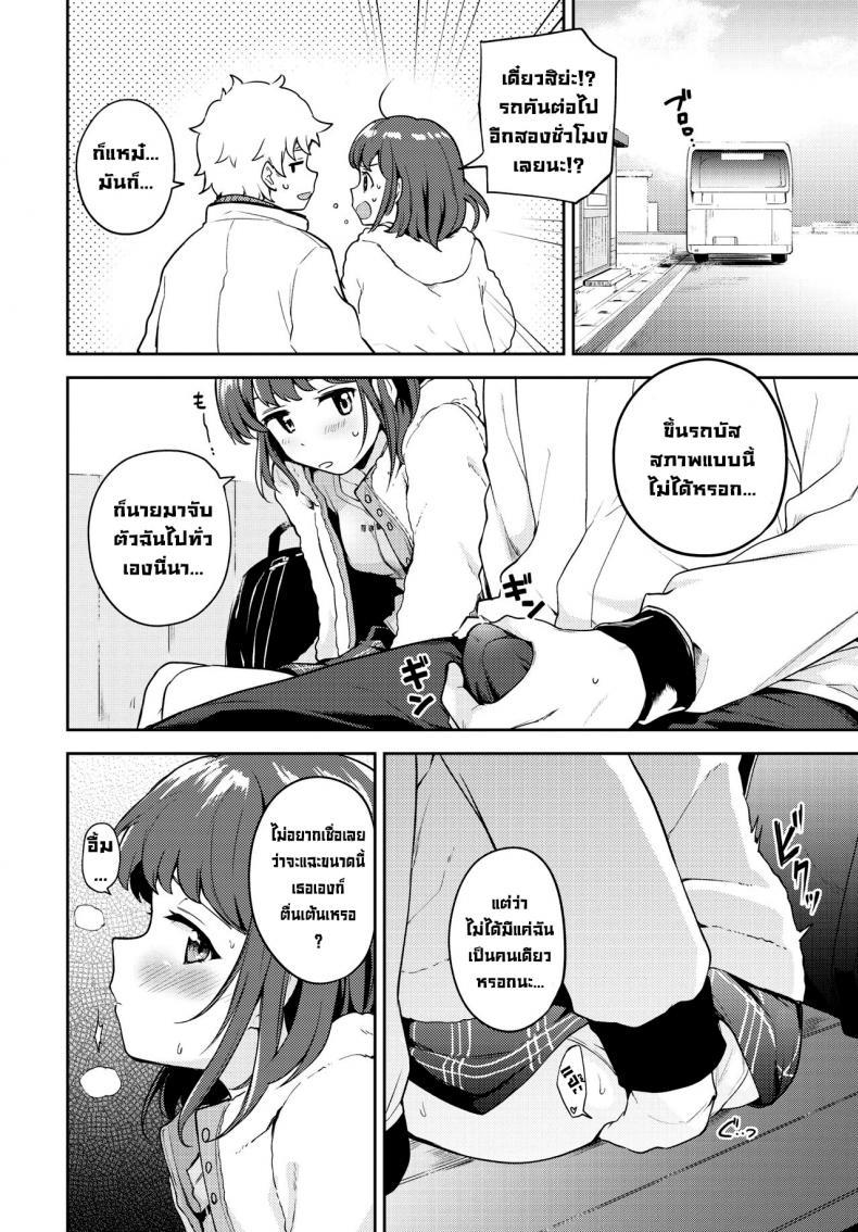 Doujin-Lc- อ่าน โดจิน มังฮวา เกาหลี ญี่ปุ่น จีน แปลไทย ป้ายรอแต่ร้อนรัก [Itsuki Kuro] Kanojo to Hokahoka BUS STOP (COMIC BAVEL 2021-06) ตอนที่ 1 2 3 4 5 6 7 8 9 10 11 12 13 14 ฟรี ไม่มีโฆษณา อ่าน โดจิน Manhwa เกาหลี ญี่ปุ่น จีน เรามีครบ คัดมาให้เน้นๆ โดจิน 18+ รับประกันความฟินโดย  Doujin Lc