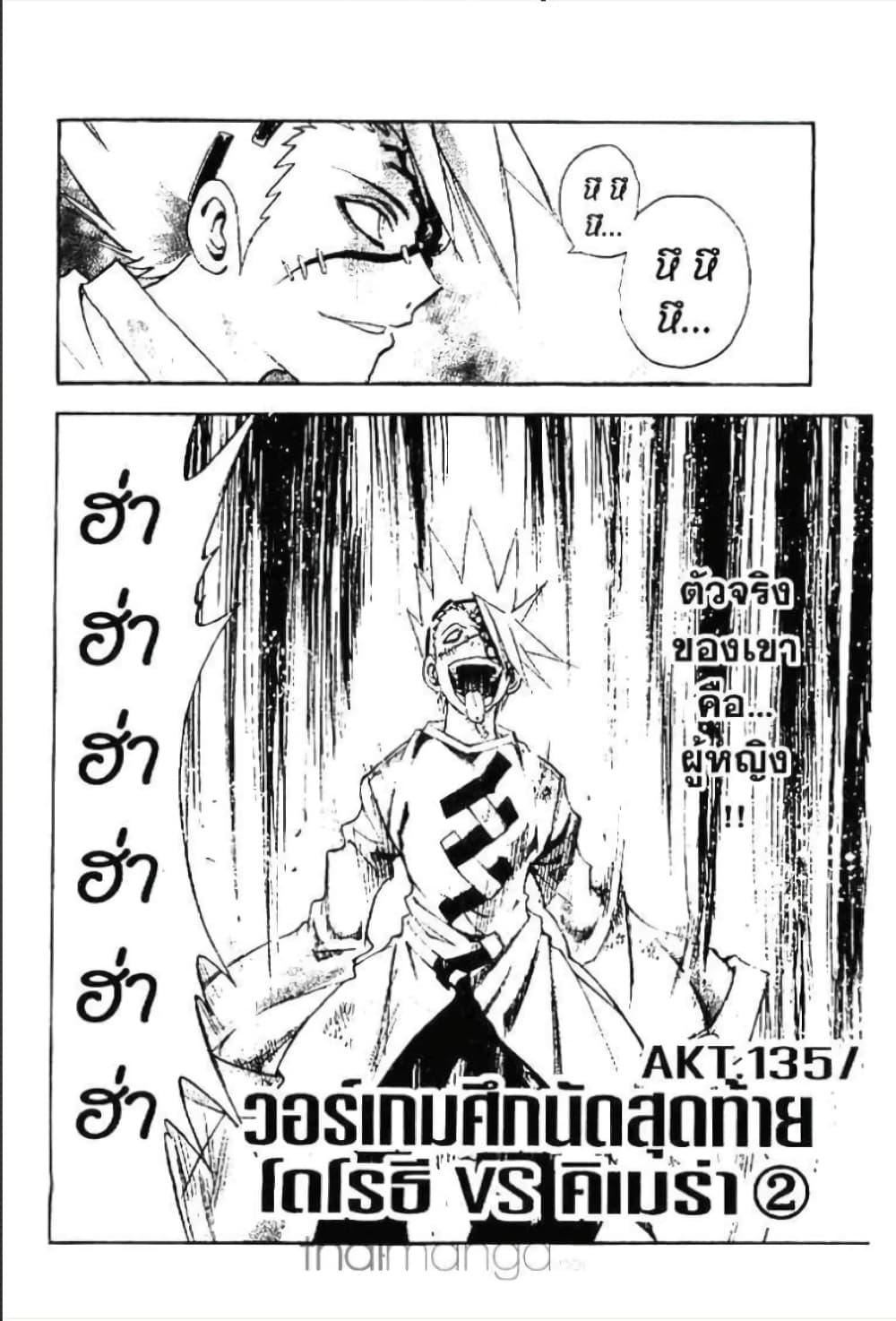 Manga-lc-com อ่านมังงะ อ่านการ์ตูน ออนไลน์ ฟรี MAR ตอนที่ 1 2 3 4 5 6 7 8 9 10 11 12 13 14 ฟรี ไม่มีโฆษณา Manga-lc - อ่าน มังงะ อ่าน การ์ตูน ออนไลน์ อ่านมังงะ ฟรี